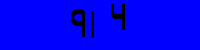 Blue Captcha Image